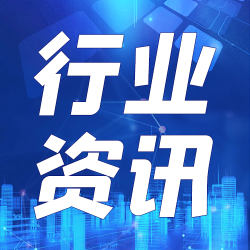 申万宏源：计算机行业单Q2收入成本剪刀差扩大 先导指标乐观 行业负担出清拐点将至