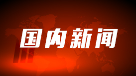 匈牙利惊现“投降门”！总理助理言论引爆舆论国家尊严何在？